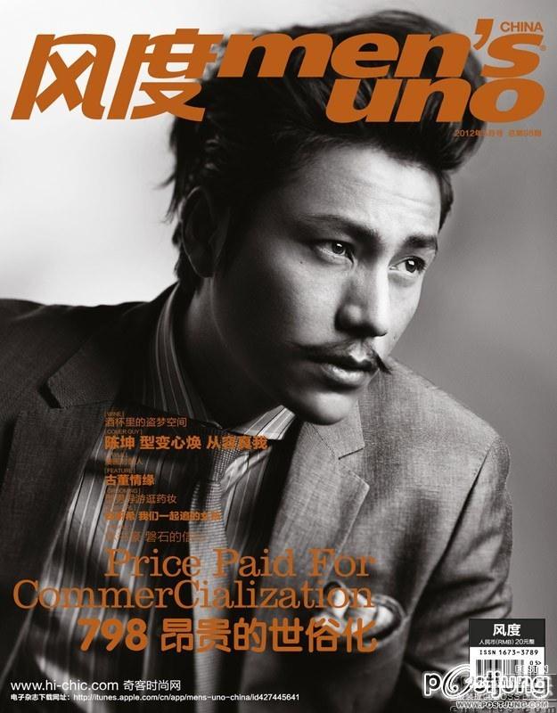 Chen Kun @ Men's Uno China May 2012