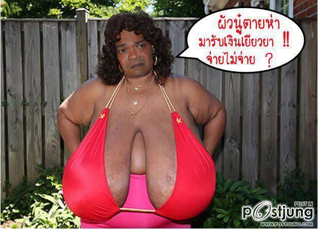 ฮาาาๆๆๆๆๆๆคลายเครียดนะเพค่ะ!