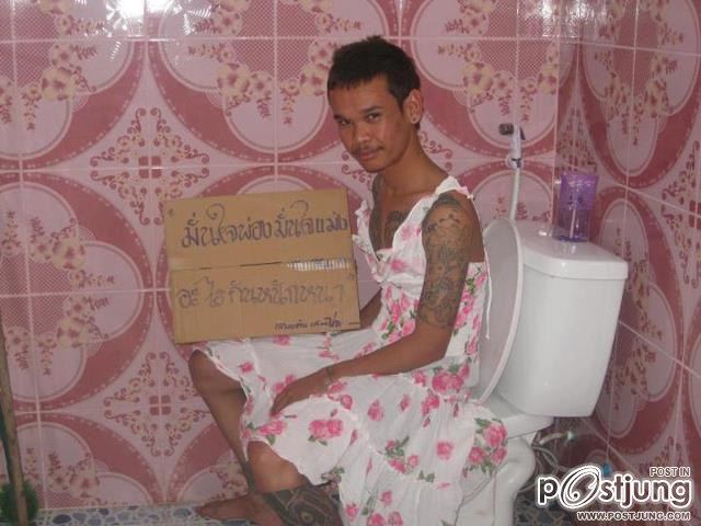 ฮาาาๆๆๆๆๆๆคลายเครียดนะเพค่ะ!