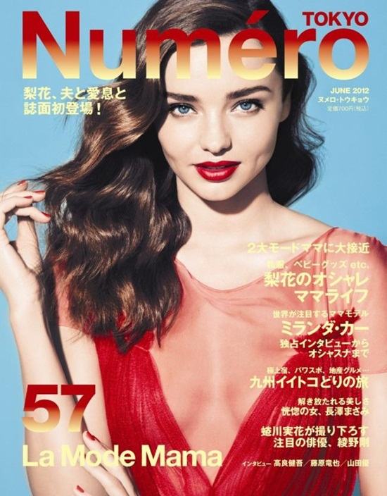 Miranda Kerr @ Numéro Tokyo #57 June 2012
