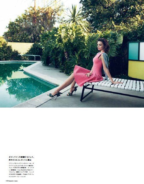 Miranda Kerr @ Numéro Tokyo #57 June 2012