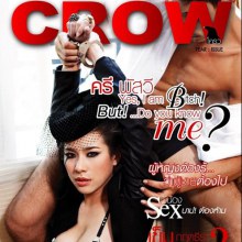 ครี-พัสวีพิชญ์ @ CROW MAGAZINE vol.1 no.8 May 2012