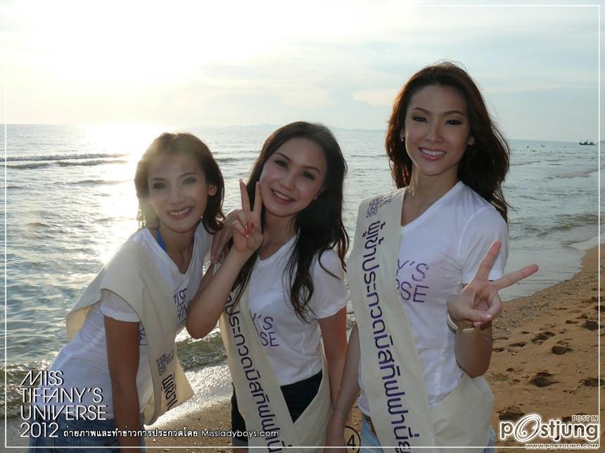 ความงามที่ผู้หญิงต้องยอม Miss Tiffany Universe 2012