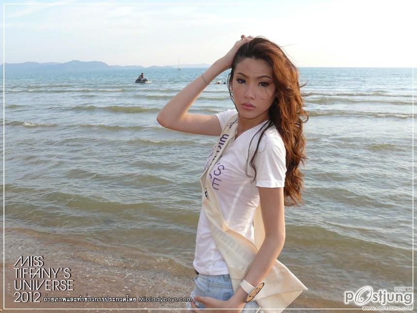 ความงามที่ผู้หญิงต้องยอม Miss Tiffany Universe 2012