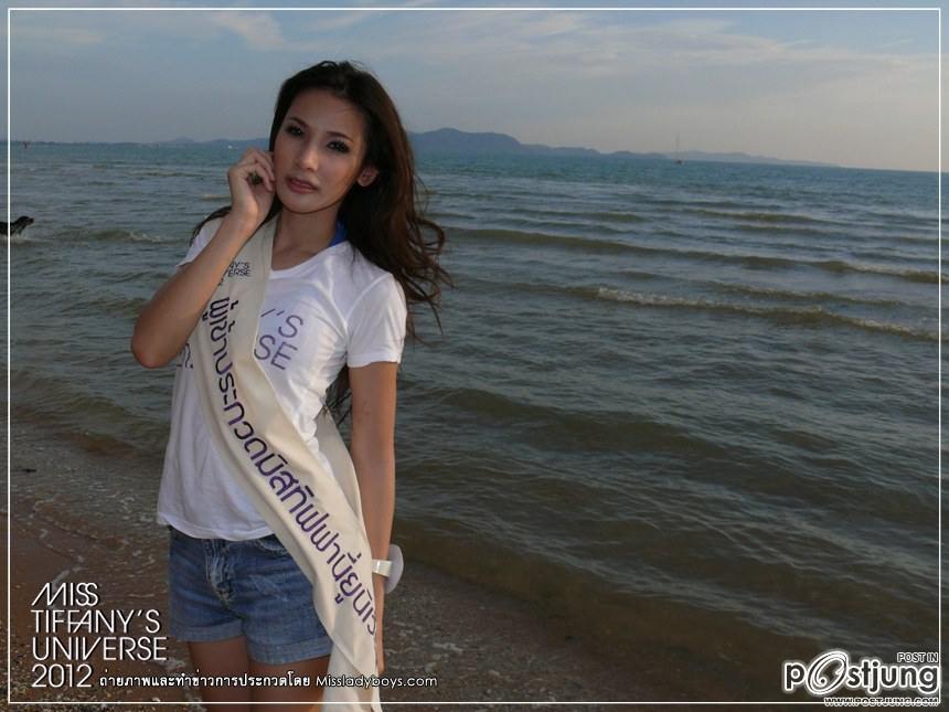 ความงามที่ผู้หญิงต้องยอม Miss Tiffany Universe 2012