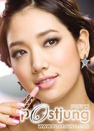 รักโก มี นัม