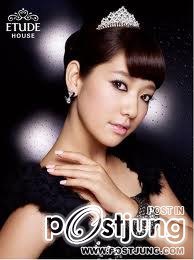 รักโก มี นัม