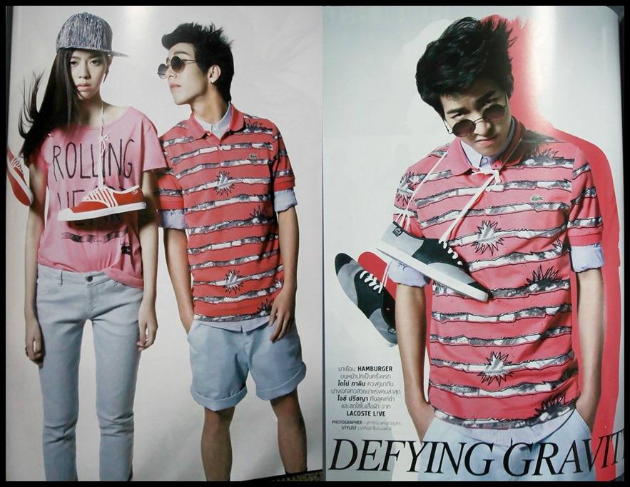 โตโน่ ไอซ์