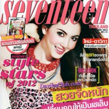 ใหม่-ดาวิกา @ SEVENTEEN  no.114 May 2012