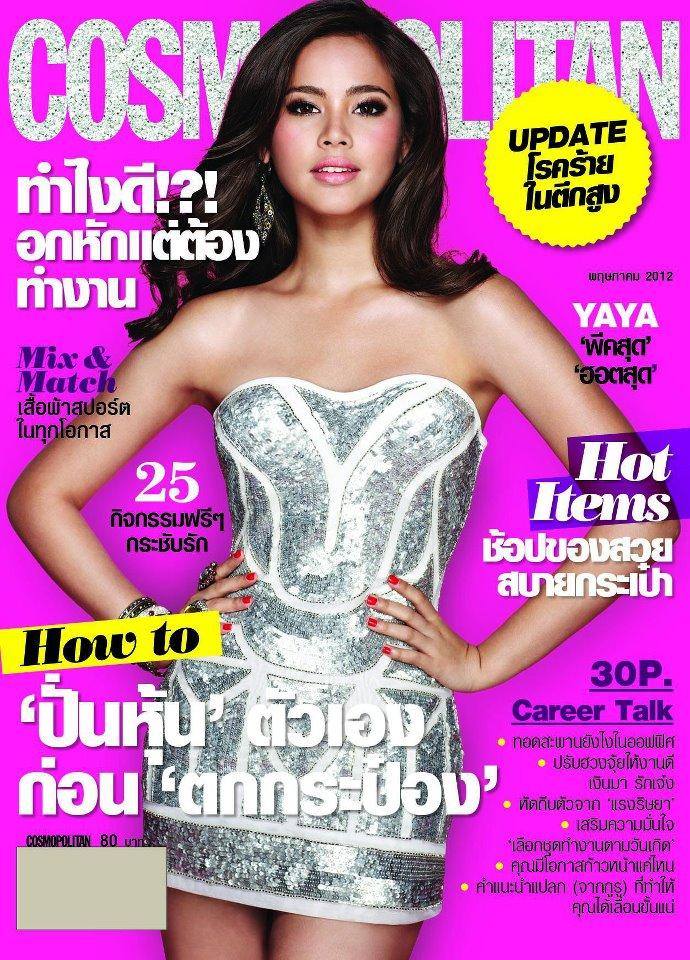 ญาญ่า-อุรัสยา @ COSMOPOLITAN no.182 May 2012