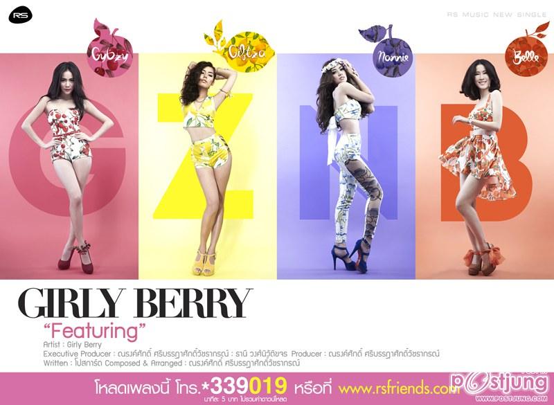 Featuring : Girly Berry [MV] มาเเล้ววันนี้