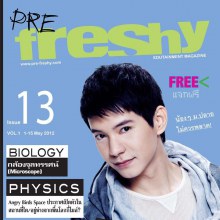 ไอซ์ ศรัณยู @ Pre Freshy Magazine issue 13 May 2012