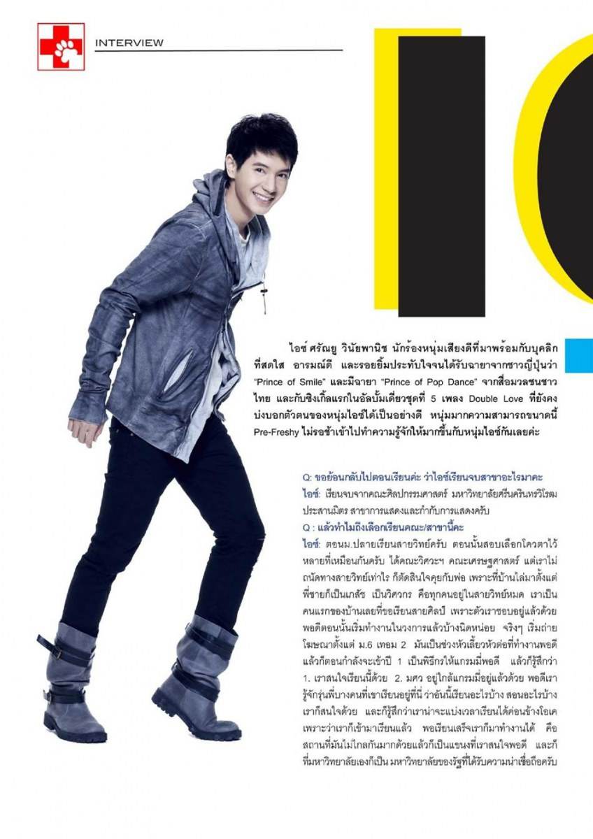 ไอซ์ ศรัณยู @ Pre Freshy Magazine issue 13 May 2012