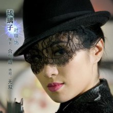 雅典娜女神 (2012)