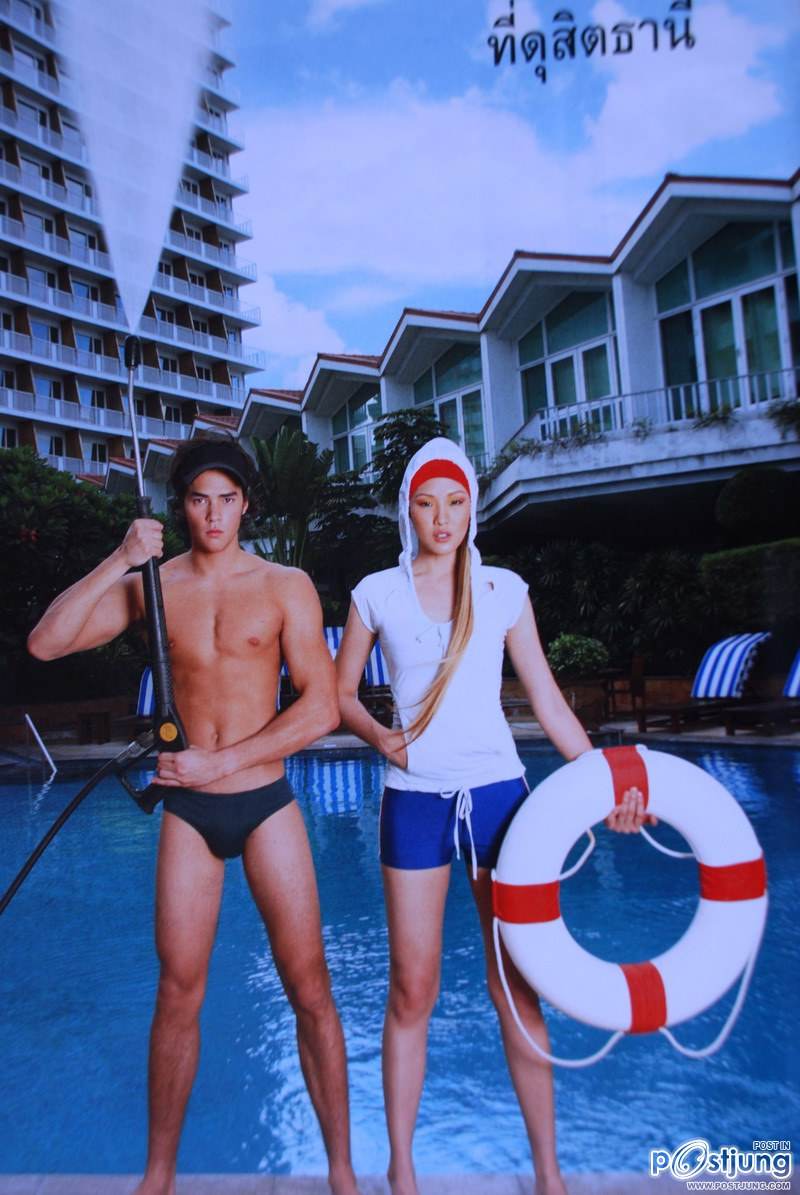 วันวานยังตราตรึง