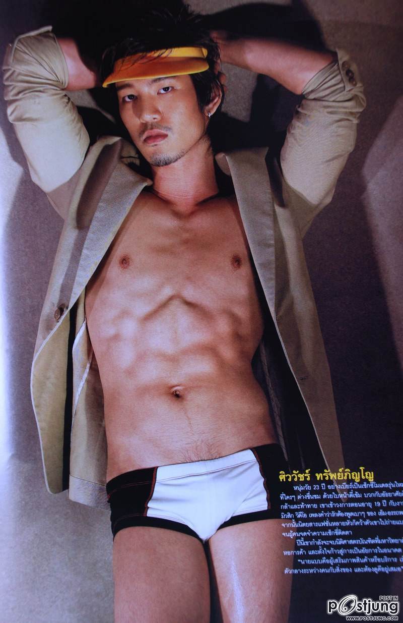 วันวานยังตราตรึง