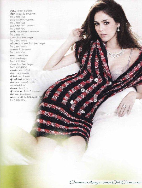 สวยสง่าและดูมีค่า กับ อารยา เอ ฮาร์เก็ต