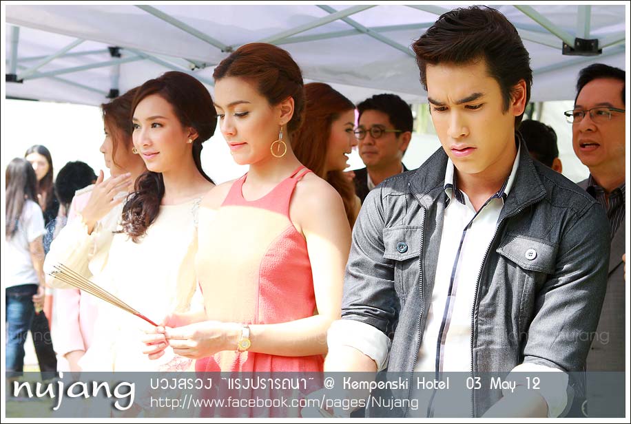 [Pics] ภาพบรรยากาศการบวงสรวงละคร"แรงปรารถนา"(เพิ่มเติม)