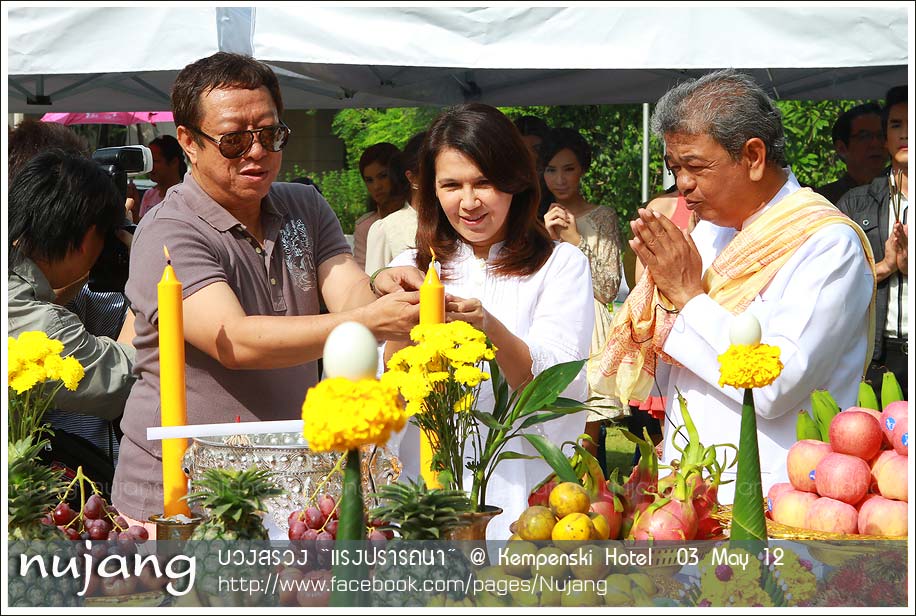 [Pics] ภาพบรรยากาศการบวงสรวงละคร"แรงปรารถนา"(เพิ่มเติม)