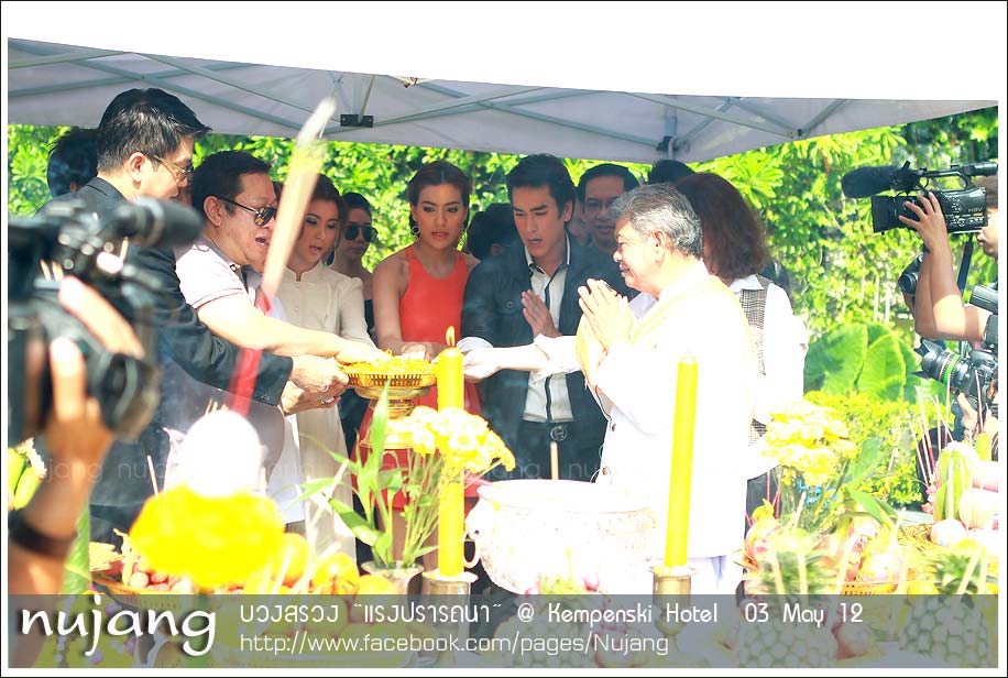 [Pics] ภาพบรรยากาศการบวงสรวงละคร"แรงปรารถนา"(เพิ่มเติม)