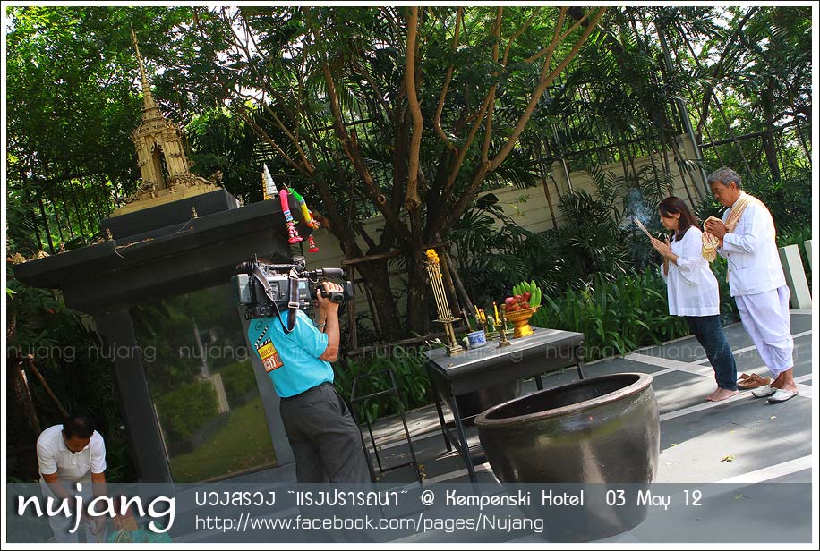 [Pics] ภาพบรรยากาศการบวงสรวงละคร"แรงปรารถนา"(เพิ่มเติม)