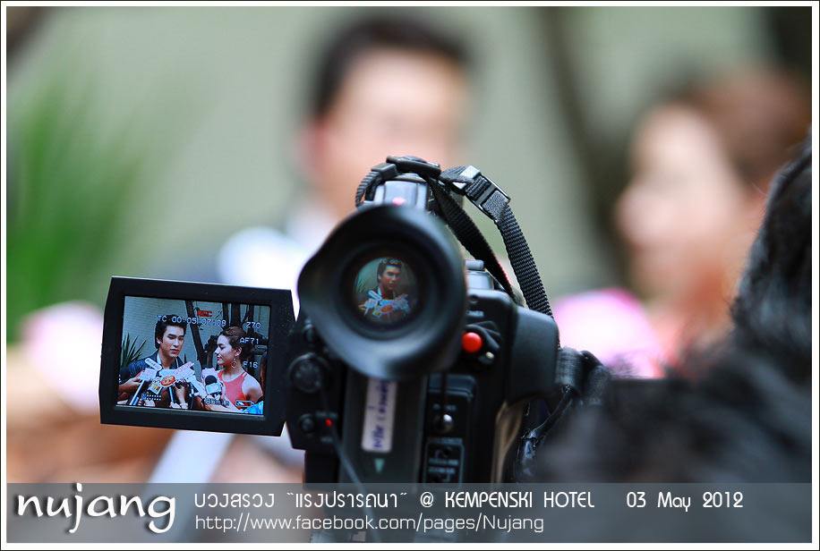 [Pics] ภาพบรรยากาศการบวงสรวงละคร"แรงปรารถนา"(เพิ่มเติม)