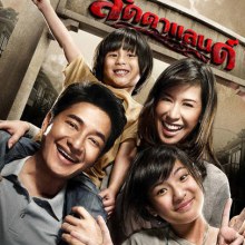 ภาพยนตร์ที่ได้รับรางวัลสุวรรณหงส์ในแต่ละปี