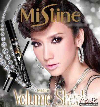 "อั้ม พัชราภา"นักเเสดงหญิงที่ครองเเชมป์พรีเซนเตอร์ Mistine มากเเละยาวนานที่สุด!!