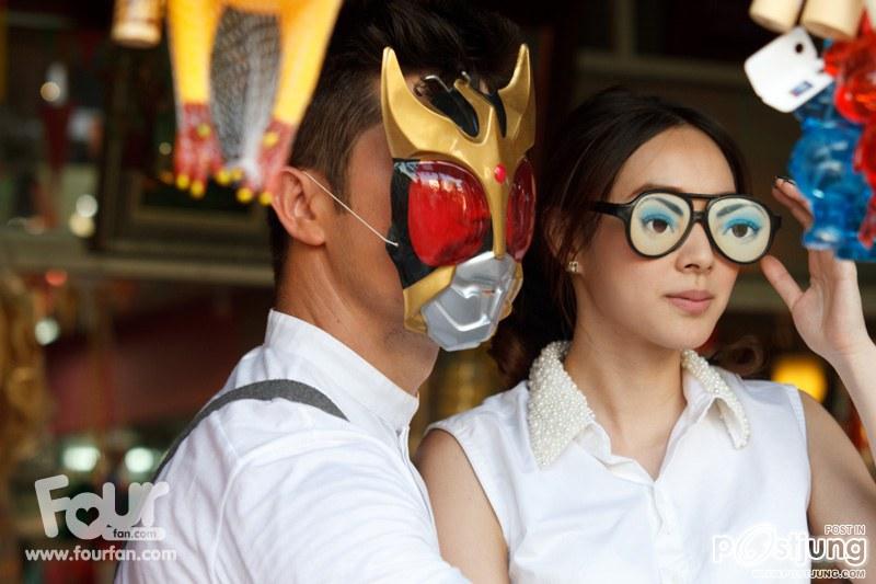 สุดท้ายฮาๆ