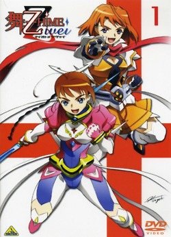 คนรัก Mai Otome