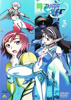 คนรัก Mai Otome