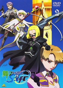 คนรัก Mai Otome