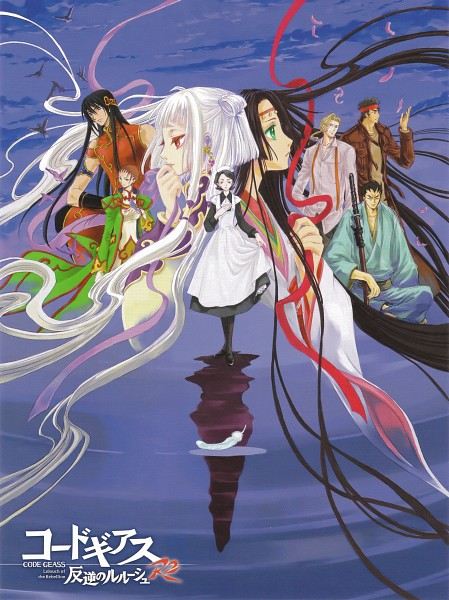 คนรัก Code Geass 3