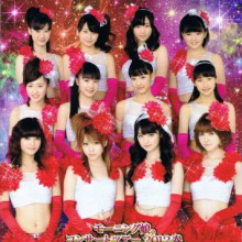 คนรัก Morning Musume