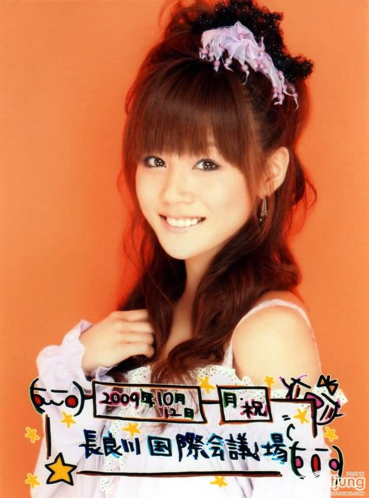 คนรัก Risa Niigaki จาก morning musume