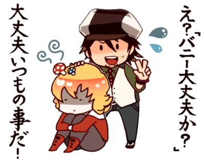 คนรัก tiger & bunny