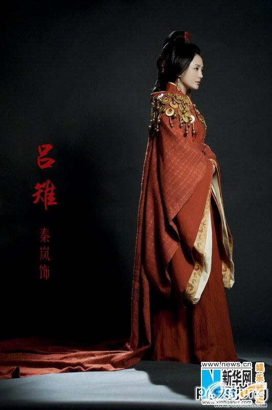 Legend of Chu and Han 楚汉传奇 2012-2013