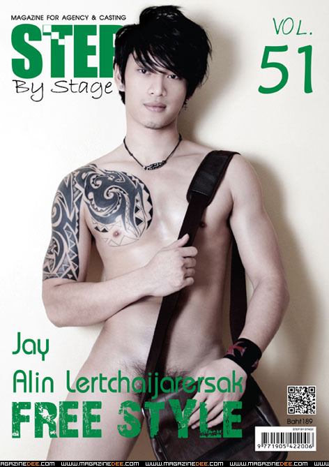 STEP vol.1 no.51 May 2012