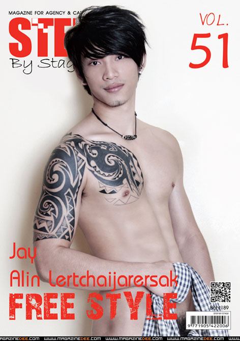 STEP vol.1 no.51 May 2012