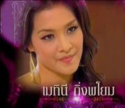 พี่ลูกเกด ร้าย เริ่ด เชิด ไฮโซ เก๋ๆ เบาๆ ใน ดอกโศก