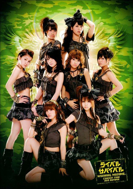 morning musume