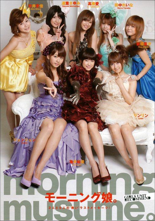 morning musume