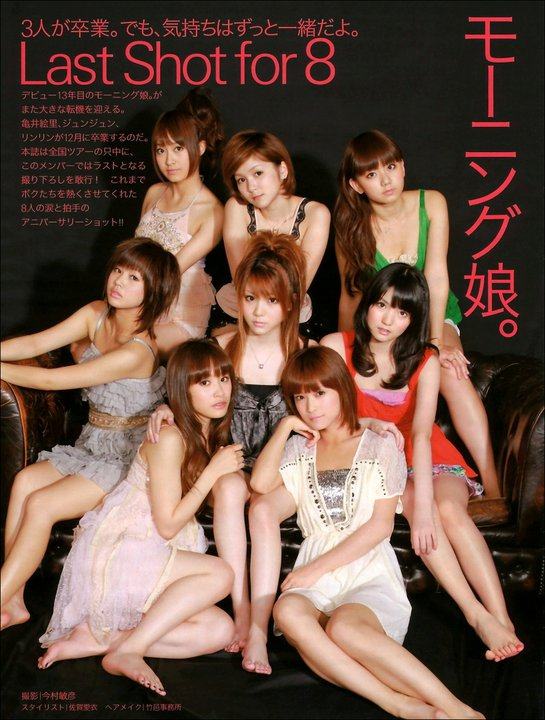 morning musume