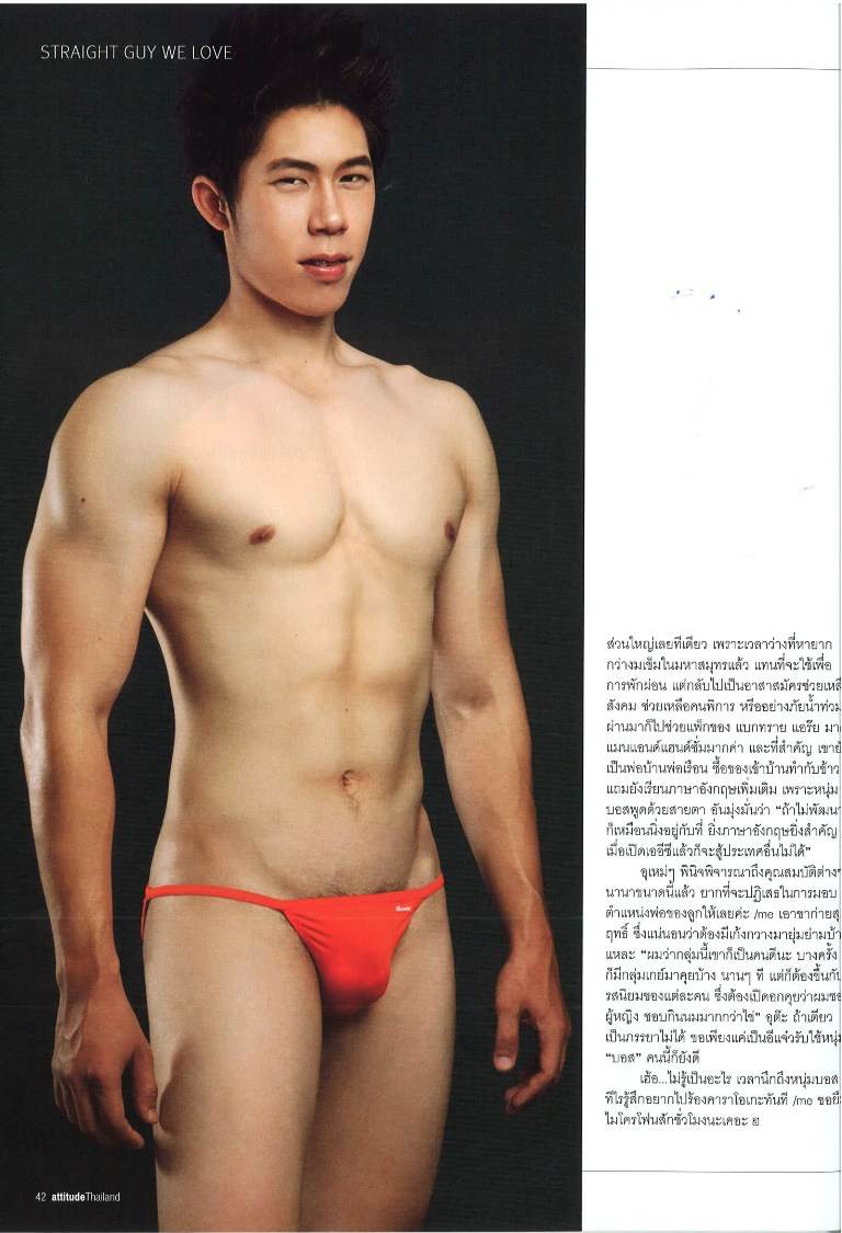 ร้อนๆ...เลยน้อยชิ้น