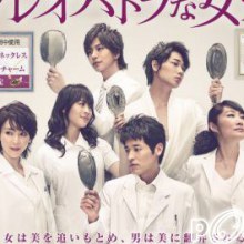 Cleopatra na Onnatachi クレオパトラな女たち