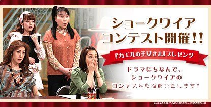 Kaeru no Oujo-sama カエルの王女さま