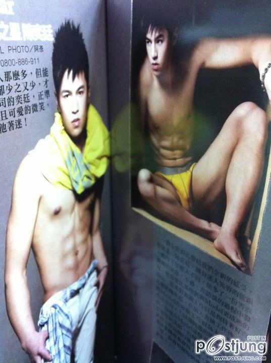 Chen Yiting