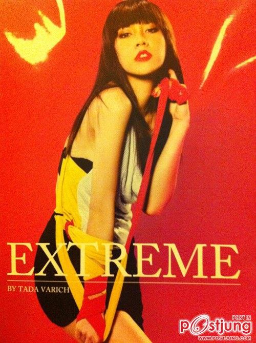 อั้ม พัชราภา