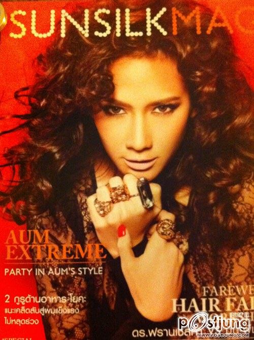 อั้ม พัชราภา