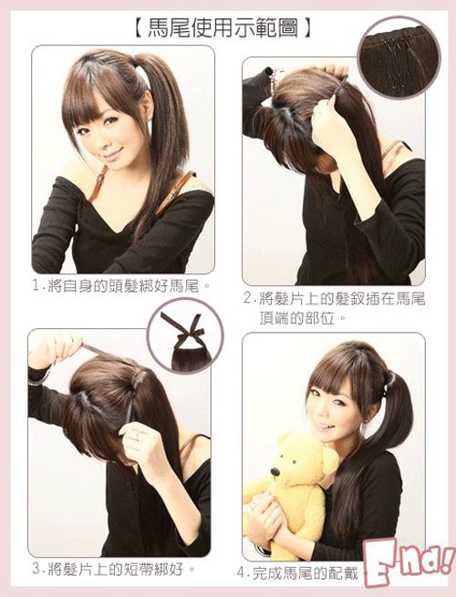 แฟชั่น วิกผมเฉพาะส่วน สวยสั่งได้ถูกจุด